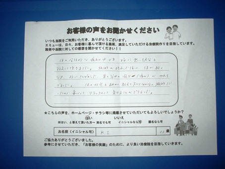 ���q�l�̐�3