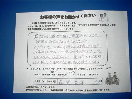 ���q�l�̐�2