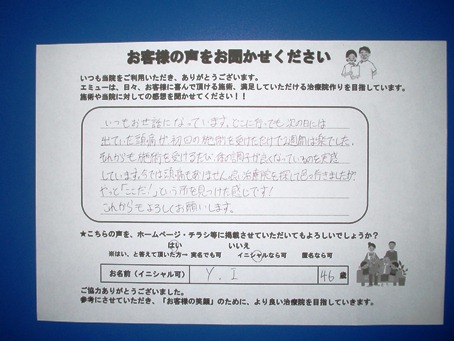 ���q�l�̐�5