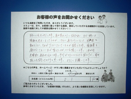 ���q�l�̐�6