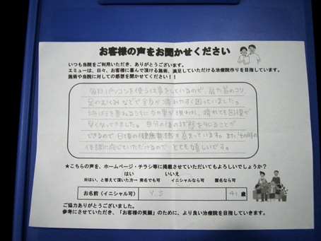 ���q�l�̐�7