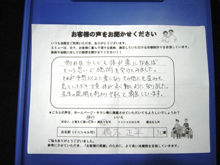 ���q�l�̐�10