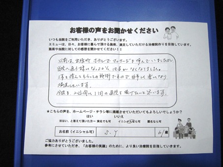 ���q�l�̐�8