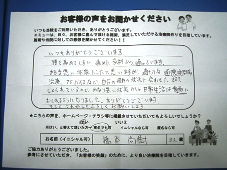 ���q�l�̐�9