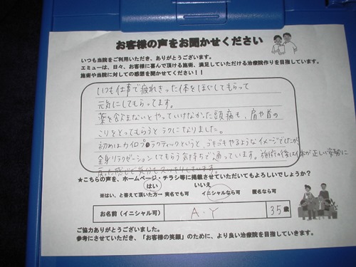 ���q�l�̐�14