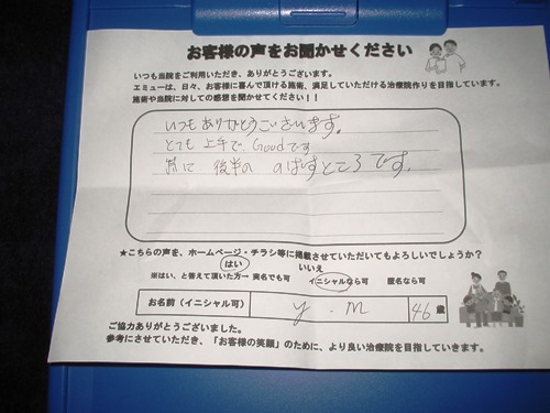 ���q�l�̐�12